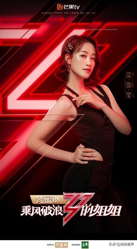 袁咏琳图片:王思聪的爆料会不会让潘玮柏和老婆离婚？