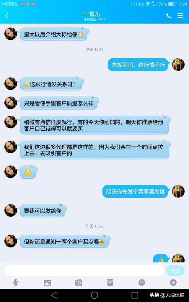 黑马牛股微信交流群:什么是“金蜘蛛”买入法？如何捕抓主升浪牛股？