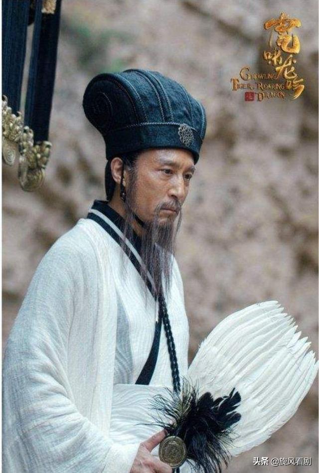 樊志起:最符合诸葛亮气质的是哪一位演员？
