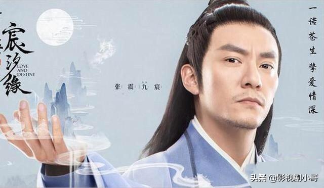 倪妮素颜:如何评价电视剧《宸汐缘》中，张震和倪妮的演技？
