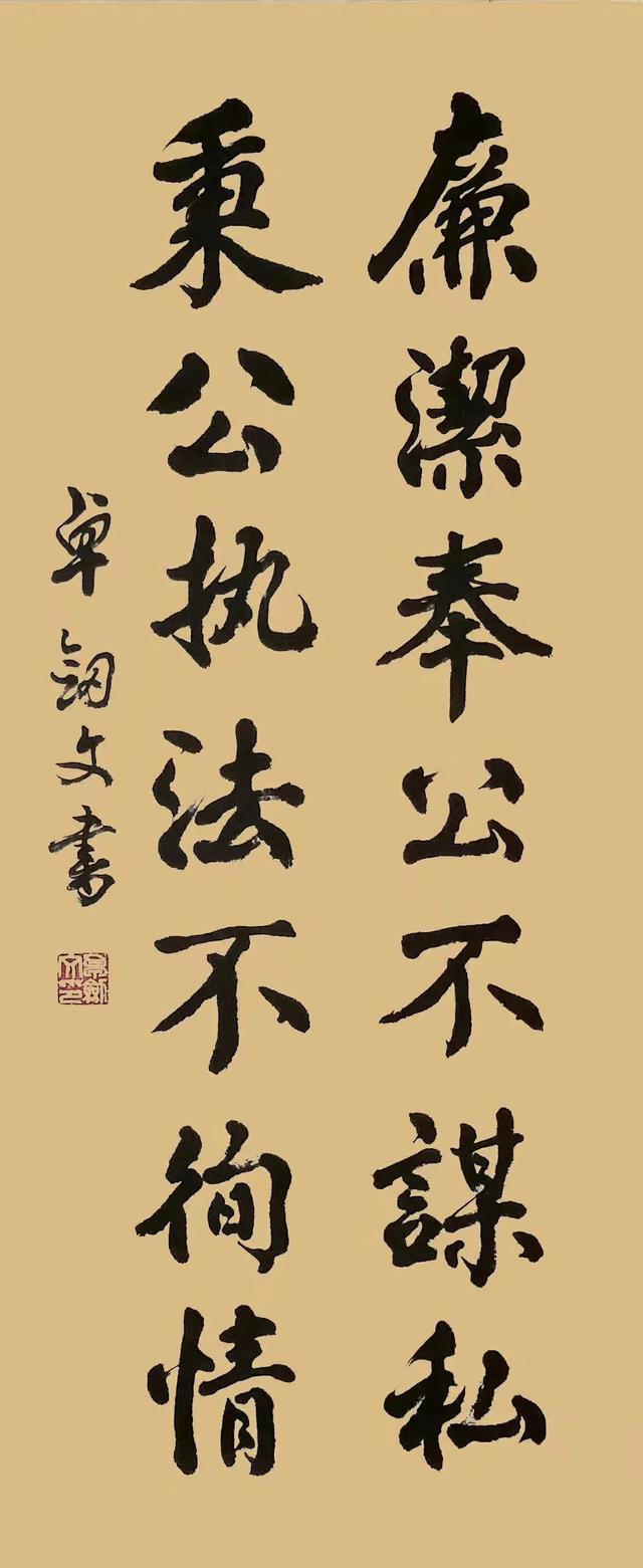 鄂靖文:警察书法家卓剑文大家知道吗