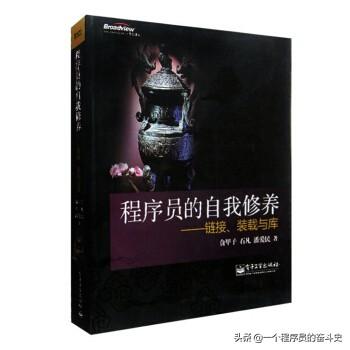 读《如何有效阅读一本书》，你学到了什么