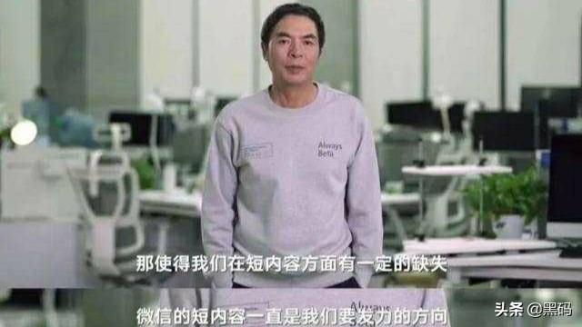 微信视频号网名大全:微信推出的视频号应该怎么运营？