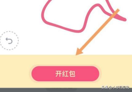 洗碗机qq红包最简单:QQ画图红包怎么简单画出袋鼠？