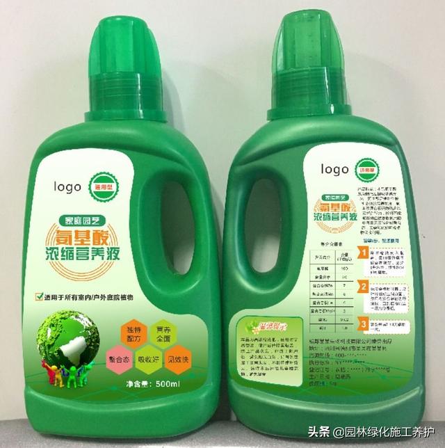 观叶植物营养液花之侣:绿萝黄叶有什么好的营养液吗？