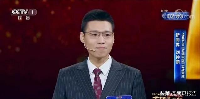 白岩松简介:为什么敬一丹老师说把这个主持人告诉白岩松是很高的评价？
