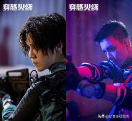 穿越火线肖枫最后去哪了:《穿越火线》中，许巍杀了人，为什么十多年他都没被查出来？