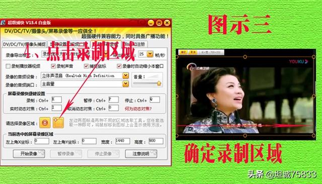 电脑怎么录制视频呢？