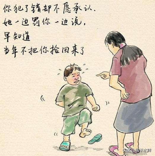 娘是什么？