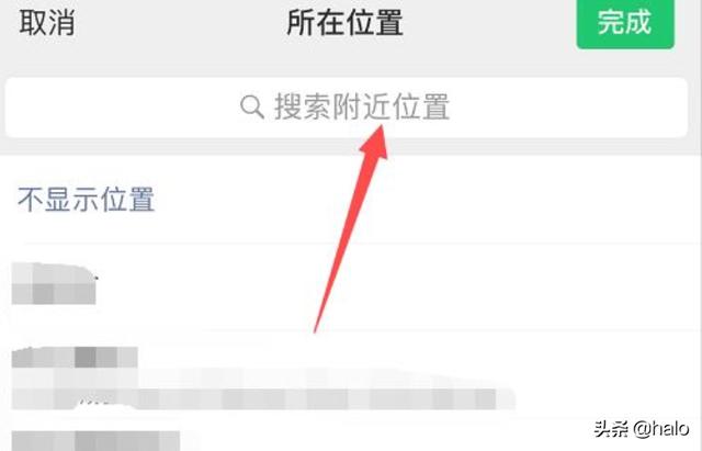 微信<a href=https://maguai.com/list/256-0-0.html target=_blank class=infotextkey>朋友圈</a>怎么设:微信<a href=https://maguai.com/list/256-0-0.html target=_blank class=infotextkey>朋友圈</a>怎么自定义位置信息？