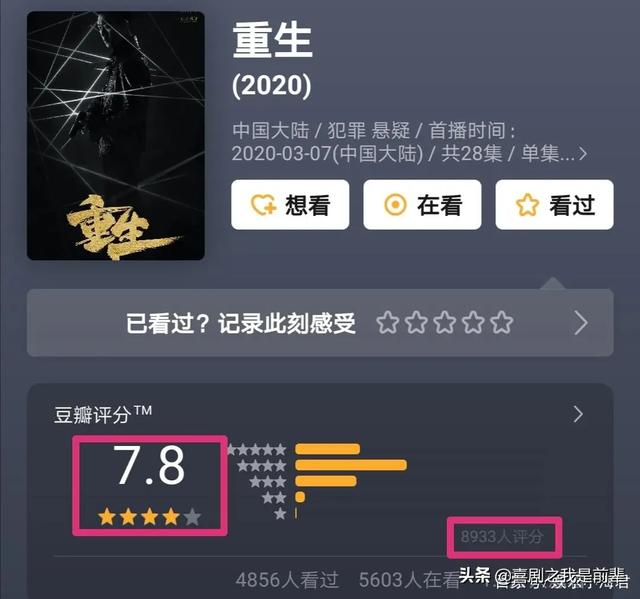 白夜追凶第二季不播了:《白夜追凶2》什么时候播出