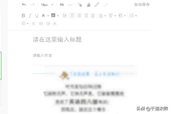 原来是是怎么简单的做微信公众号代运营的
