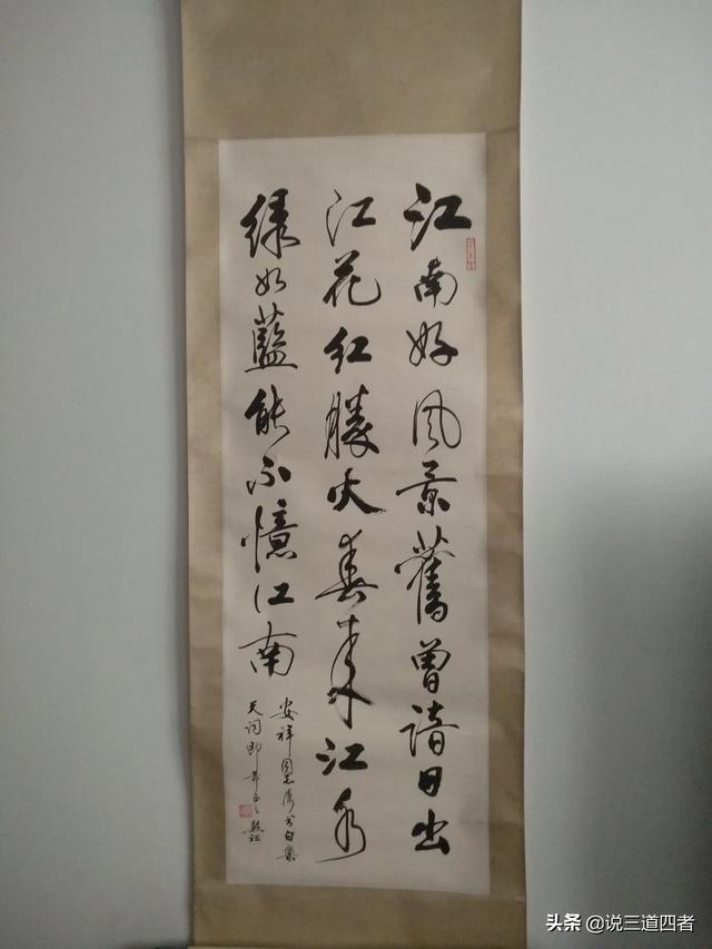 你有什么烧钱的爱好？