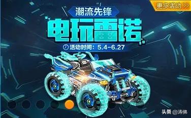 qq飞车黄刺玫:qq飞车手游用手柄如何操作？