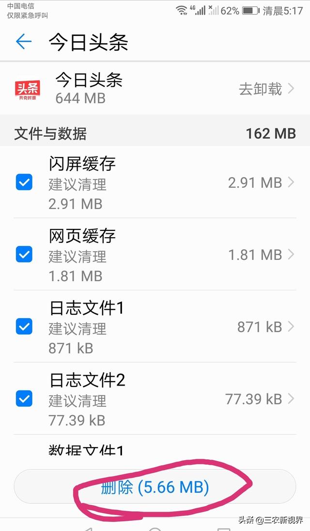 我的华为用了两年卡的不行了，想问用华为的手机最长用几年？插图25