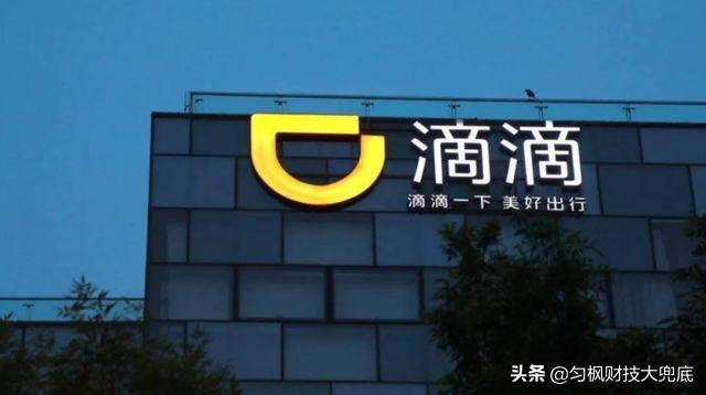 滴滴还有救吗？