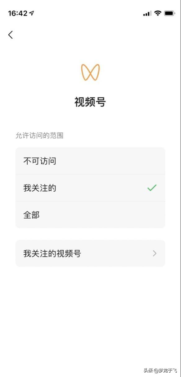 央视批直播打赏乱象，实测短视频平台青少年模式，谁在应付了事