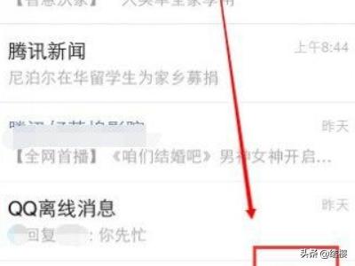 微信<a href=https://maguai.com/marketing/1996.html target=_blank class=infotextkey><a href=https://maguai.com/marketing/1996.html target=_blank class=infotextkey>添加好友</a></a>朋友权限在哪里设置