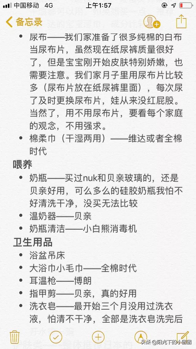 产妇护理垫:预产期到了需要给宝宝准备着什么东西？