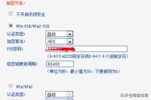 无线路由器怎么改密码,怎么样如何修改路由器密码？