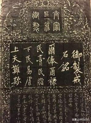 玄龄从我定天下:古代很多皇帝留下治世名言，哪个皇帝的哪句话影响最大？