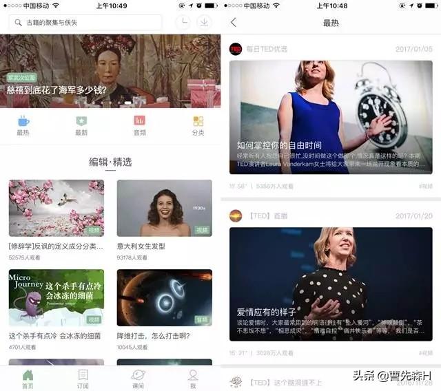 男士最喜欢用哪些APP？分享一下？