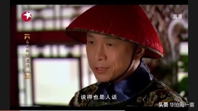 《甄嬛传》中最记仇的苏培盛，为什么华妃落魄后，也没有落井下石？插图5