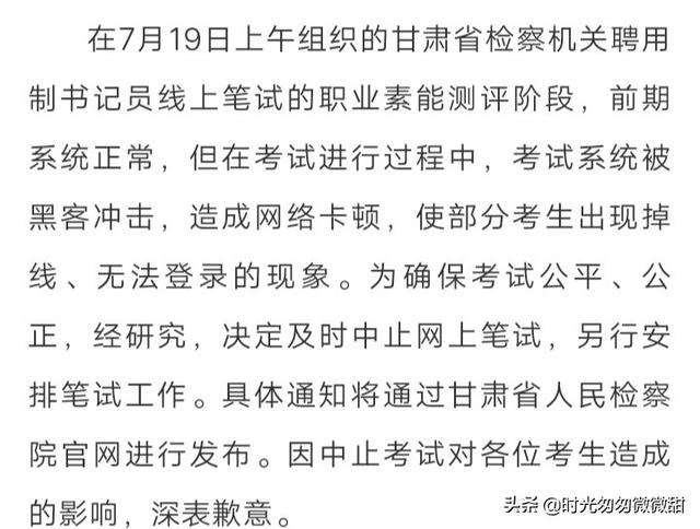 近3年来,国内都有哪些比较严重的黑客入侵事件？