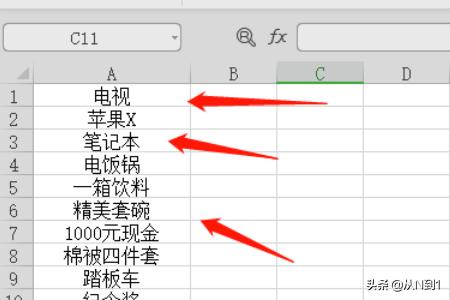 电脑抽奖程序:如何利用vb制作抽奖小程序？