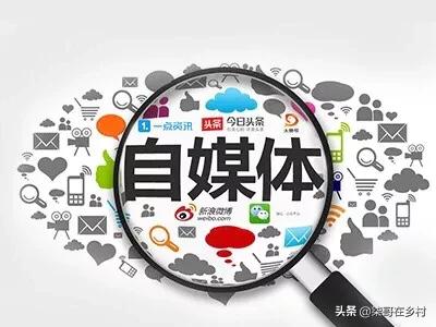 自媒体如何挣钱？