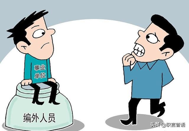 女孩子面临就业选择,一个是乡镇卫生院事业编制,另一个是市区非编政府部门,怎么选？