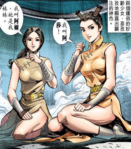 陈阿娇的结局:《神兵小将》原著里的灵剑双子是怎样的结局？