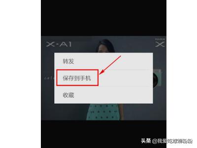 微信聊天图片怎样如何保存到手机(微信动图怎么保存到手机)