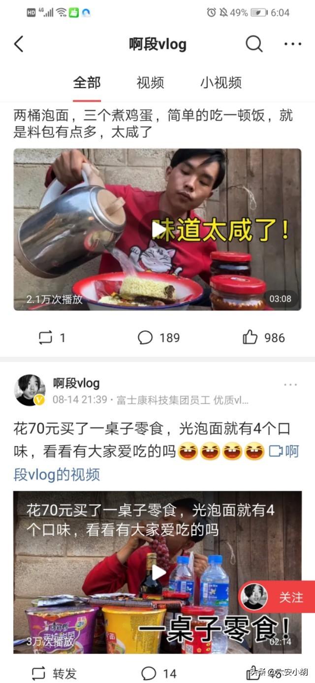 博子:农村老话‘’寡欲精神爽，思多血气伤‘’是什么意思有道理吗