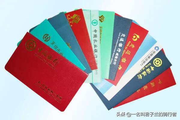 如果你已经七老八十了，会不会把存单、房本、养老卡交给子女保管？插图1