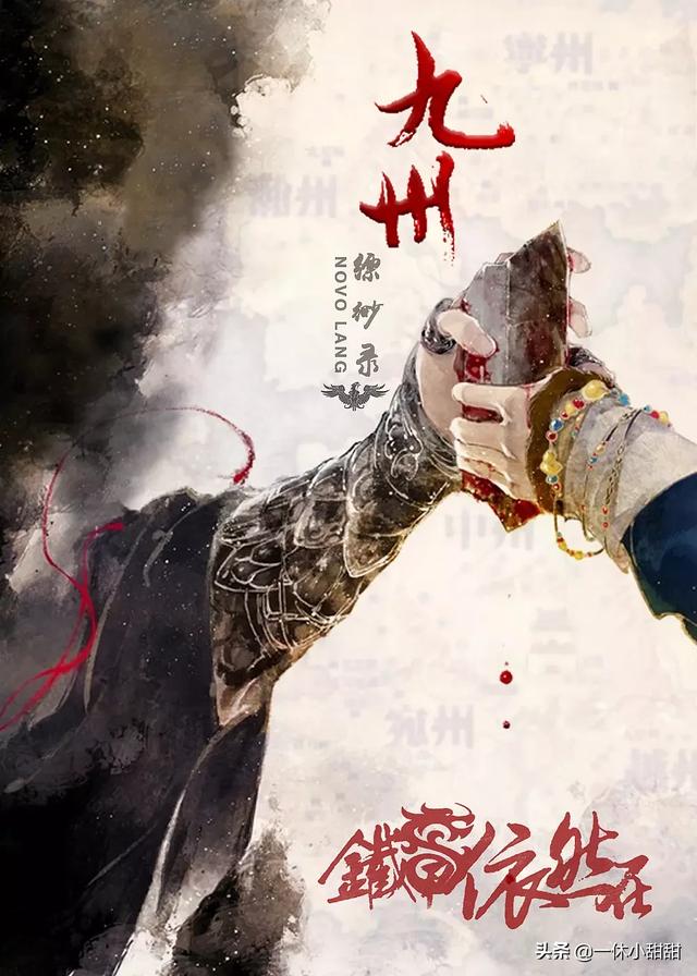 姫野尤里:在《九州缥缈录》剧里，为什么说赢玉更适合姬野呢？