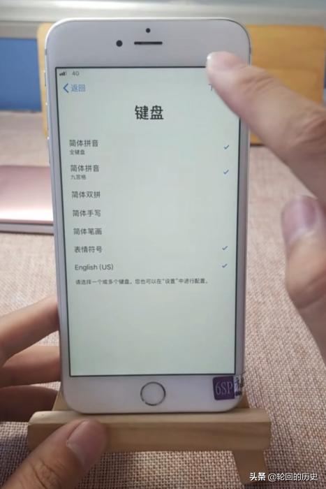 苹果手机如何激活,苹果手机iPhone怎么激活？