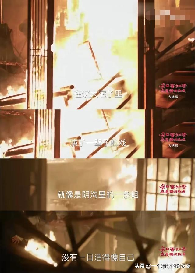 知否知否每个人的结局:王家在《知否》中失败后，他们的结局怎么样？
