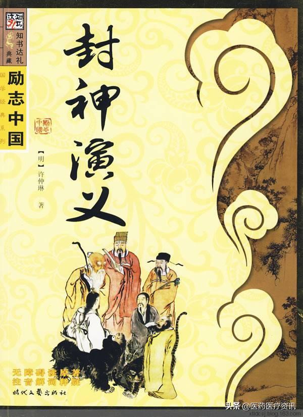 封神演义作者:《封神榜》究竟是谁写的，写《封神榜》的目的是什么？