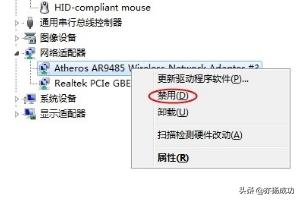 电脑wifi图标不见了,电脑网络或者无线图标不见？