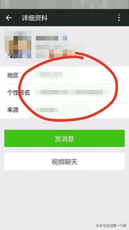微信<a href=https://maguai.com/list/256-0-0.html target=_blank class=infotextkey><a href=https://maguai.com/list/256-0-0.html target=_blank class=infotextkey>朋友圈</a></a>和微信朋:微信<a href=https://maguai.com/list/256-0-0.html target=_blank class=infotextkey><a href=https://maguai.com/list/256-0-0.html target=_blank class=infotextkey>朋友圈</a></a>到底有多重要？