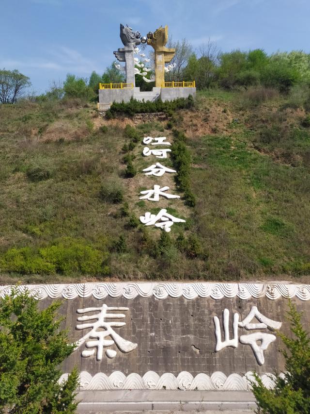 秦岭神秘传说，我想登秦岭主峰太白山，有何攻略