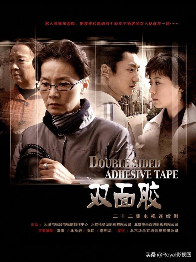 电视剧双面胶:电视剧（双面胶）的结局？