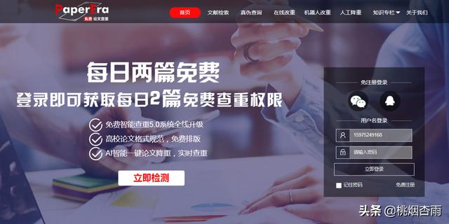 学年论文通常查不查重。要用什么检测系统查？