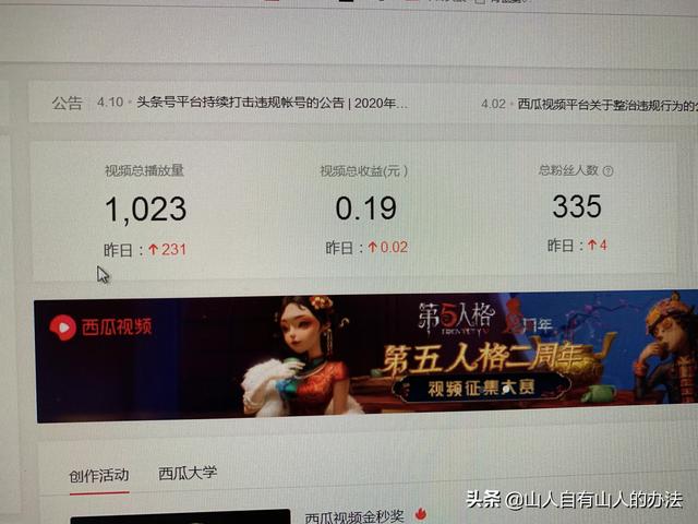 自由职业都有哪些,又什么方法能找到最适合自己的？