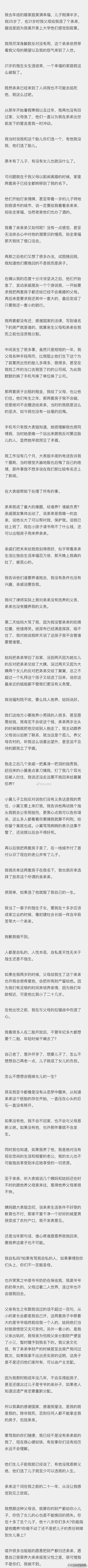 我的姐姐剧情简介:如何评价电影《我的姐姐》？