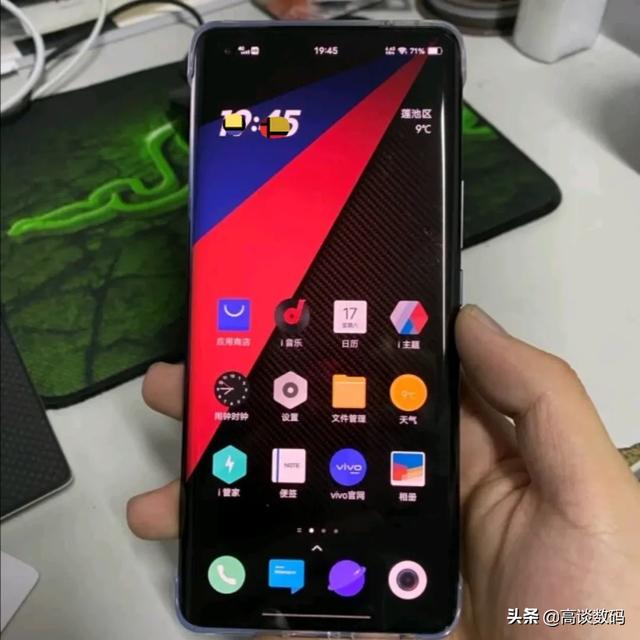 IQOO是VIVO子品牌还是小厂贴牌VIVO？-第4张图片-9158手机教程网