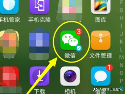 微信两个号:一台手机怎么同时用两个微信账号？