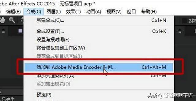 ae如何导出mp4格式,ae如何导出视频小格式？
