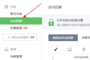 如果你闺蜜在微信上说[自动回复]不在什么意思(对方不回微信说明什么)